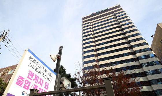 해양수산부 부산청사서 업무 들어간 해운물류국