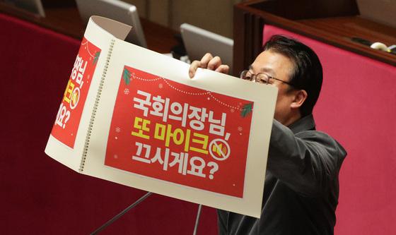 스케치북 든 곽규택