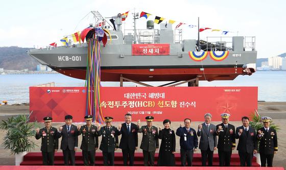 해병대, 함정 최초 도입…고속전투주정 '청새치' 진수식