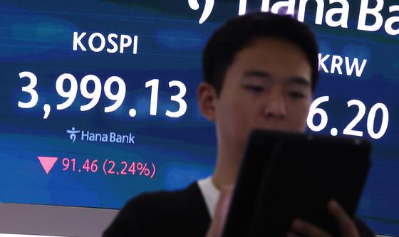 코스피, 10거래일 만에 4000선 붕괴