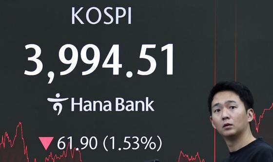 코스피, 이틀 만에 '4천피' 또 붕괴