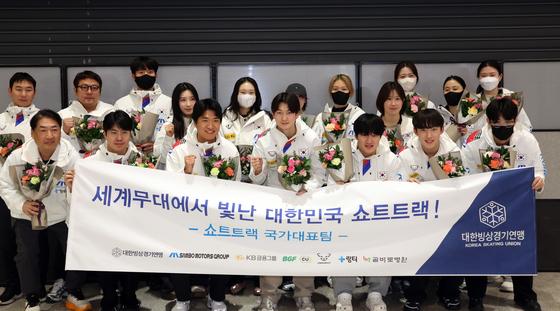 파이팅외치는 쇼트트랙 대표팀