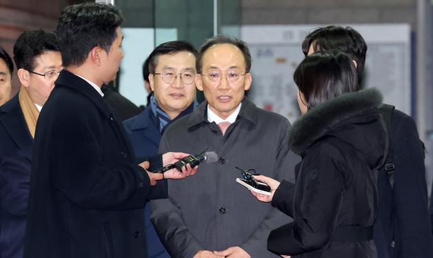 영장심사 마친 추경호 의원, "법원의 공정한 판단 기대"