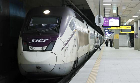 '내년에 수서역에서 KTX 탄다'