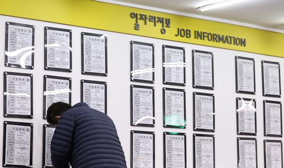 취준생 60% "취업에 큰 기대 없어"