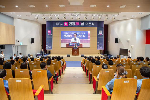 언제 어디서든 의료데이터 조회…부산대병원 건강BU심 앱 출범
