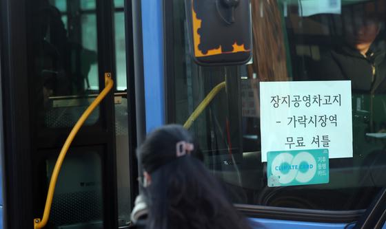 서울 시내버스 총파업으로 운행되는 셔틀버스