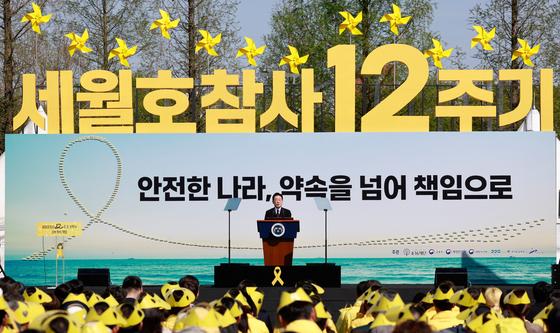 세월호 참사 12주기 기억식 추도사하는 이재명 대통령