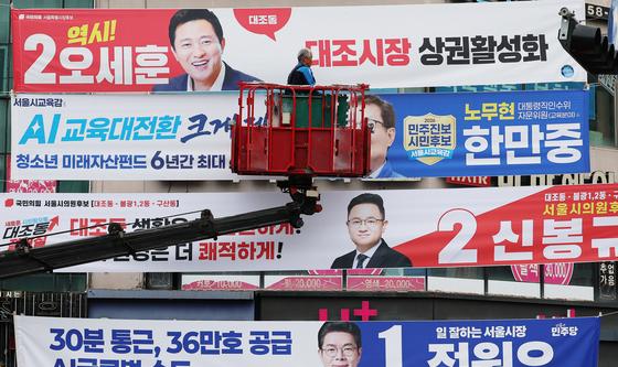 6·3 지방선거 공식 선거운동 개막