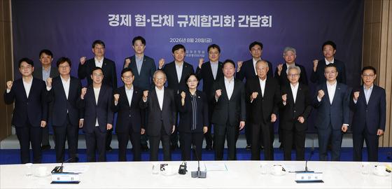 경제협·단체 규제합리화 간담회 기념촬영