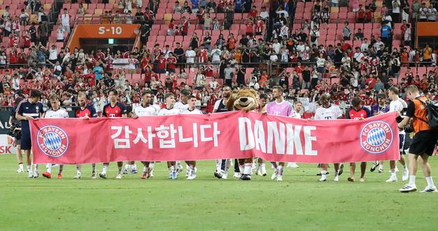 '감사합니다' 현수막 든 FC 바이에른 뮌헨 선수들