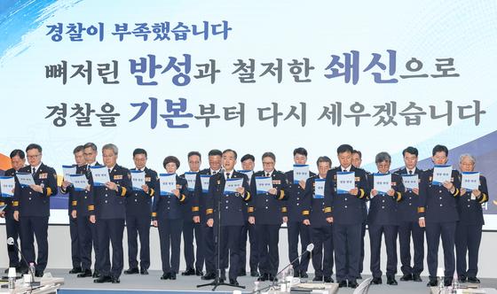 '경찰이 부족했습니다'