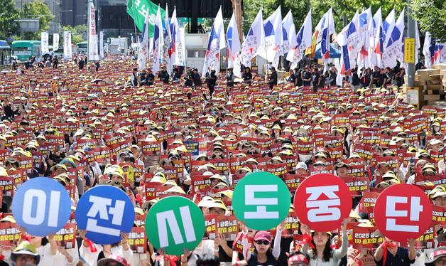 금융노조 '지방이전 반대' 총파업